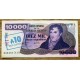 ARGENTINA COL. 692R2 BILLETE REPOSICION